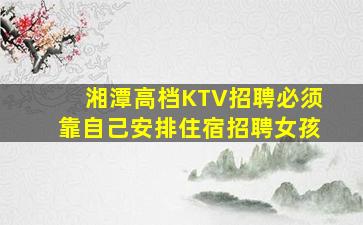 中山酒吧招聘